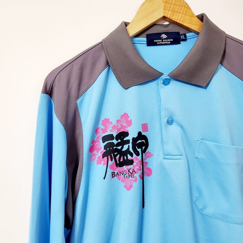 Vintage Pierre Balmain Outerwear Long Sleeve Polo Shirt Mens XL